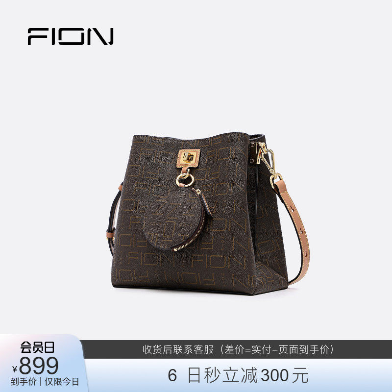 fion /菲安妮经典锁扣小众女水桶包 FION菲安妮水桶包