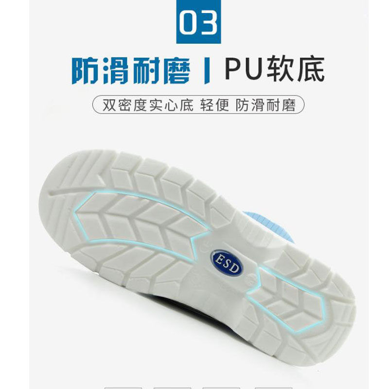 钢头防砸鞋无尘防静电安全鞋高筒PU鞋底工作防护鞋钢铁硬保护鞋,淘宝优惠券,粉丝福利购,淘宝优惠卷