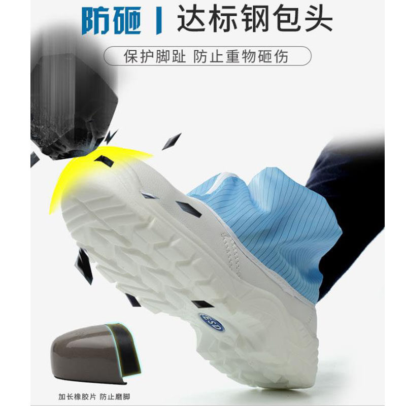 钢头防砸鞋无尘防静电安全鞋高筒PU鞋底工作防护鞋钢铁硬保护鞋,淘宝优惠券,粉丝福利购,淘宝优惠卷