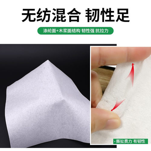 300片无尘擦拭纸加厚工业除尘屏幕手机镜头清洁纸擦吸油水纸模具 - 图2
