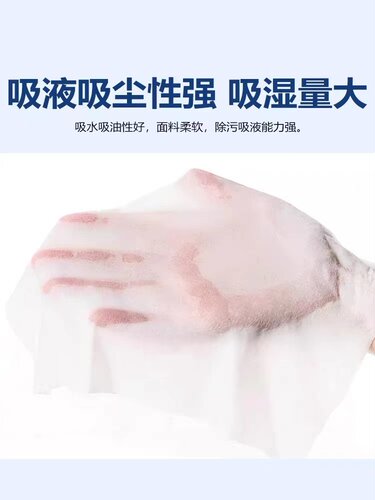 300片无尘擦拭纸加厚工业除尘屏幕手机镜头清洁纸擦吸油水纸模具 - 图0