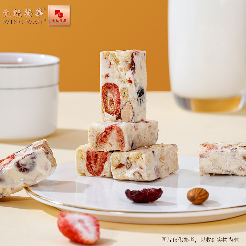 元朗荣华雪花酥糖果礼盒草莓奶芙网红甜品糕点休闲零食点心牛轧糖,淘宝优惠券,粉丝福利购,淘宝优惠卷