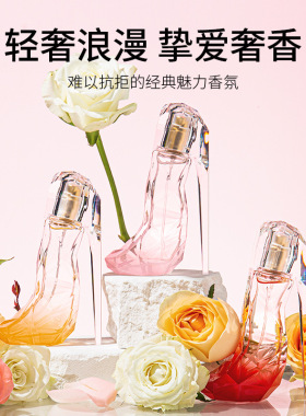 耐人寻味系列香水法国进口香料