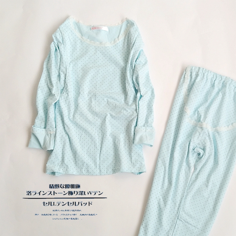 依聰貝兒正品秋冬孕婦裝月子服套裝 純棉哺乳餵奶衣秋衣秋褲