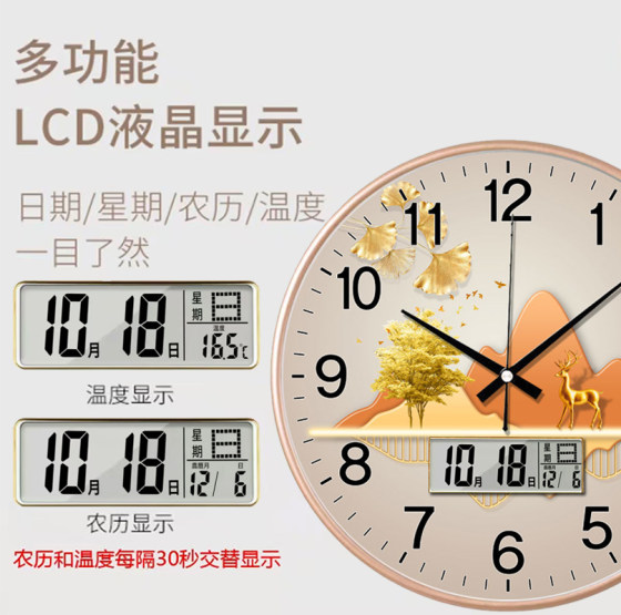 High-end light luxury wall clock silent quartz clock