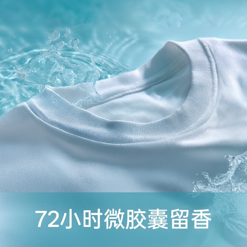 龙大永辉优选微胶囊香氛酵素洗衣液3kg持久留香柔顺洁净去除污渍