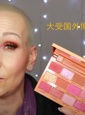 平价宝藏！Revolution蜜桃眼影盘 18色珠光哑光日常百搭