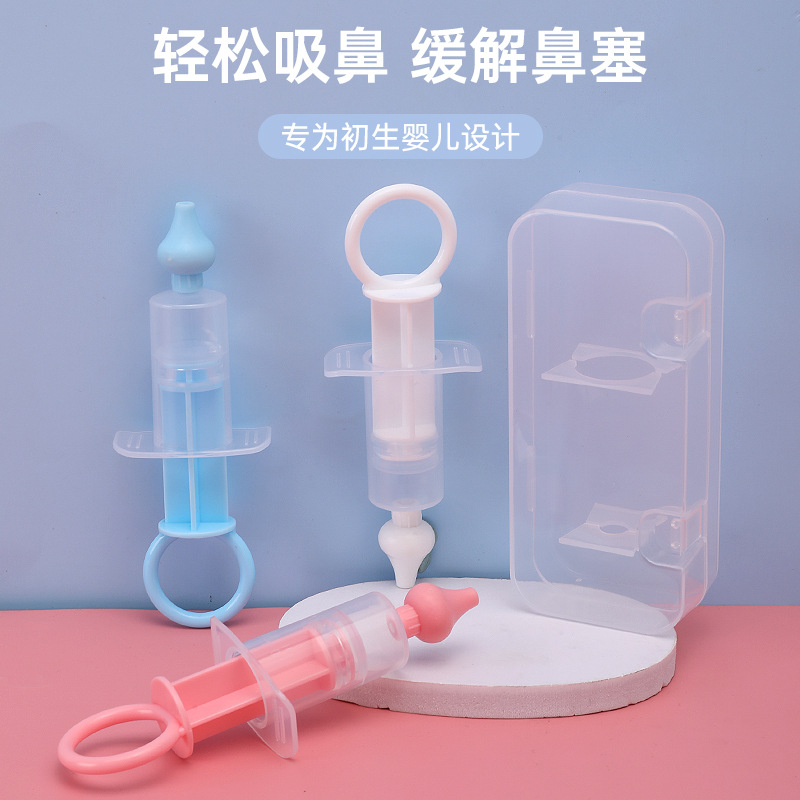 婴儿针筒硅胶吸鼻器 不伤鼻腔防逆流硅胶吸头吸鼻器手动针筒洗鼻