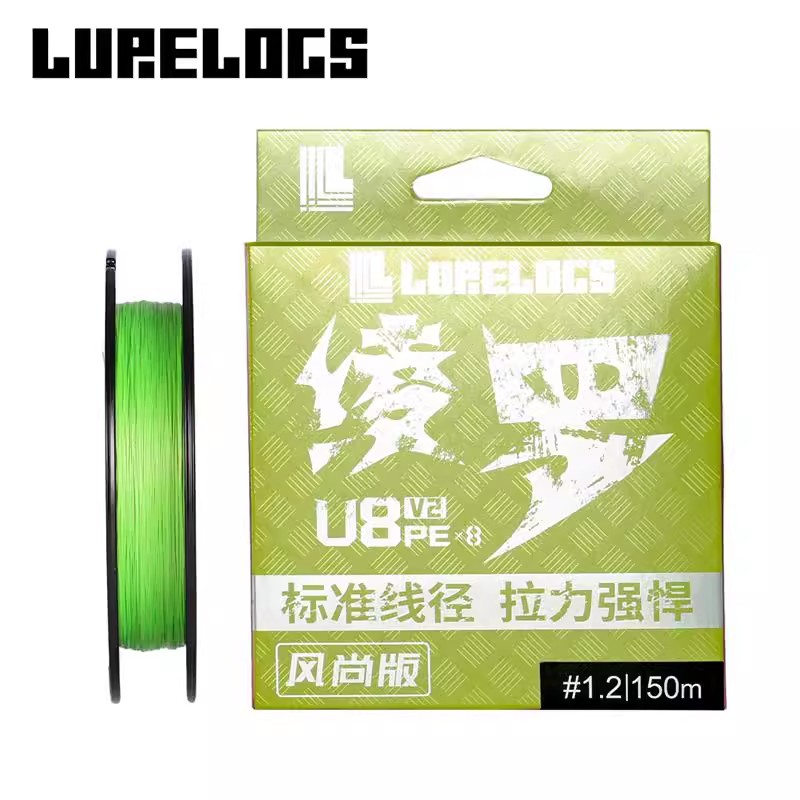 LURELOGS/绫罗U8PE线风尚版路亚远投耐磨顺滑8编不涨号编织鱼线 - 图0