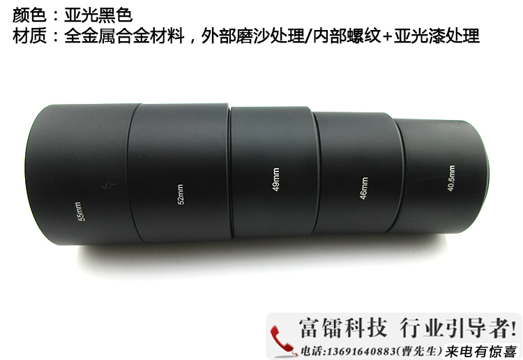 螺纹金属遮光罩46mm49mm52mm55mm58mm62mm67mm摄像机专用遮光罩 - 图2