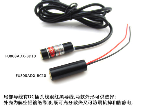 808nm点状激光器不可见光激光镭射模组近红外点光源点状激光灯 - 图3