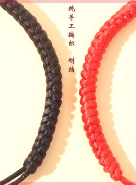 半成品经刚结红绳串珠DIY绳子