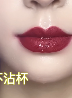 【官方正品】大牌复古姨妈色口红女显白不掉色不沾杯防水哑光保湿