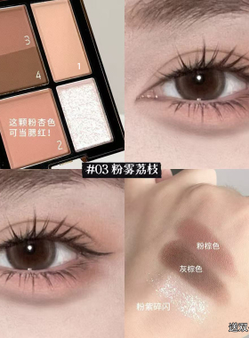 【官方正品】大牌五色烟熏玫瑰眼影盘高级感黑色大地色多色系防水