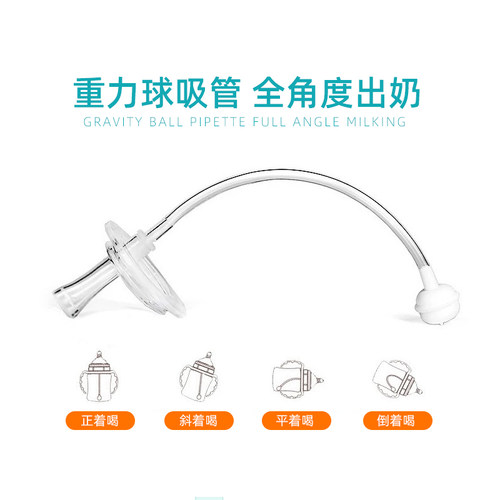 motherk吸管杯mother-k吸嘴头重力球鸭嘴宽口奶嘴非原装学饮配件 - 图2
