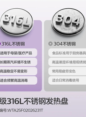 【官方补贴】飞利浦多功能调奶器