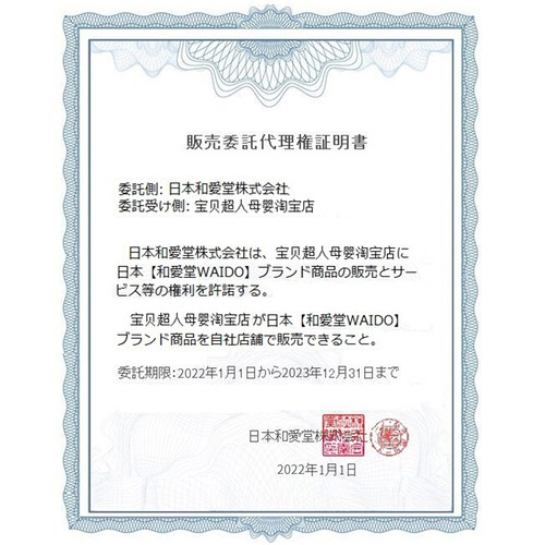 日本和爱堂抱带背带婴儿宝宝外出简易单肩斜挎前抱式轻便抱娃神器 - 图0