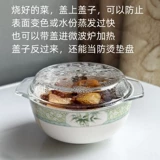 Микроволновая отборочная масляная крышка Стеклянная теплостойкость