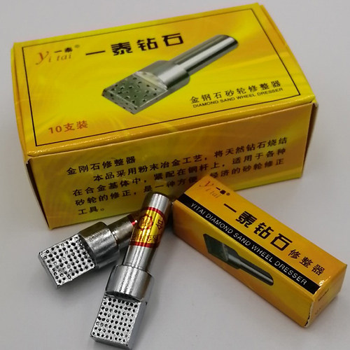 一泰金刚石笔砂轮刀整形笔金刚石模块修整器粉状多点石笔平面外圆 - 图0