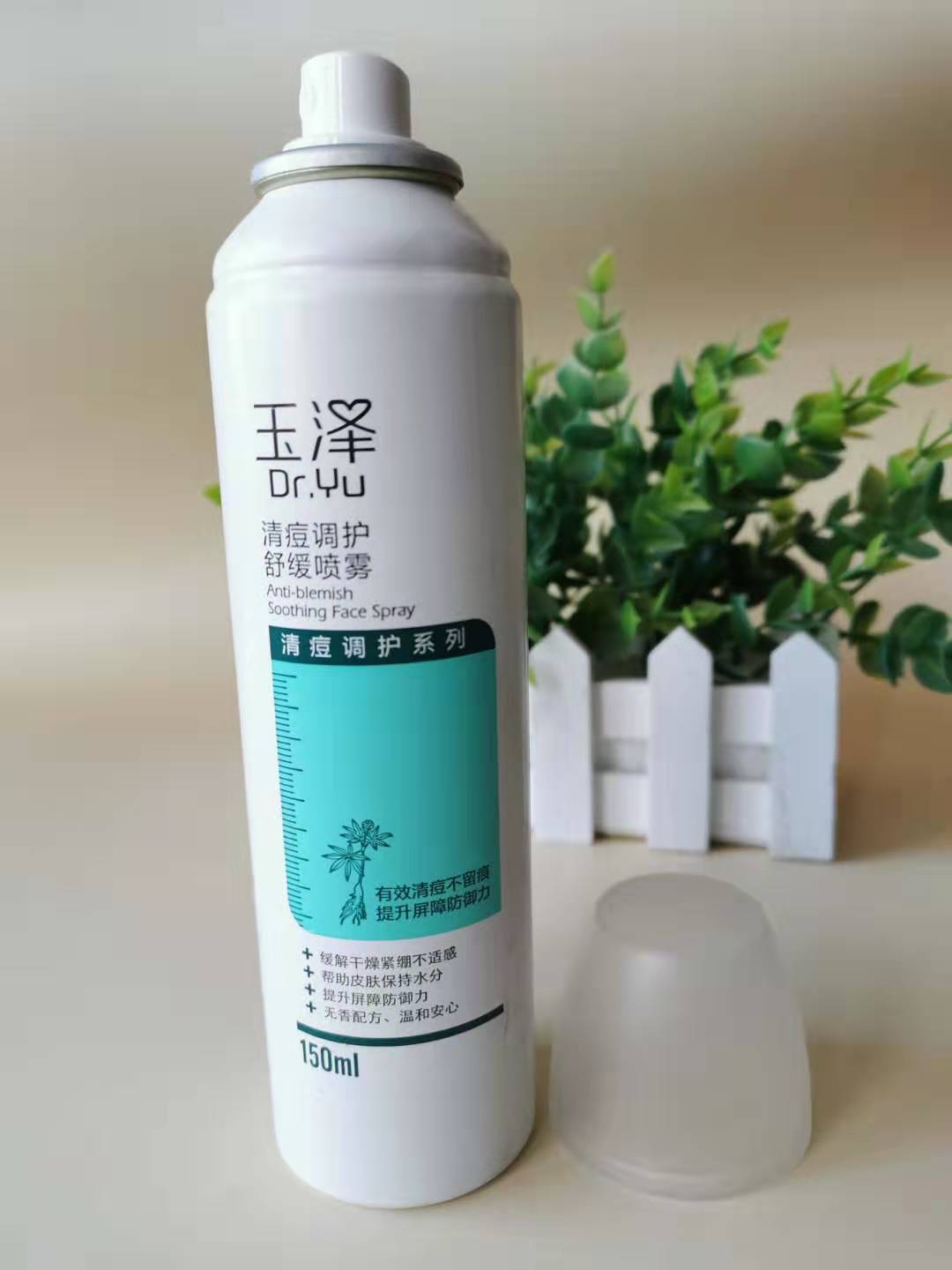 玉泽清痘调护舒缓喷雾150ML 控油温和祛痘平衡水油补水保湿水杨酸 - 图1