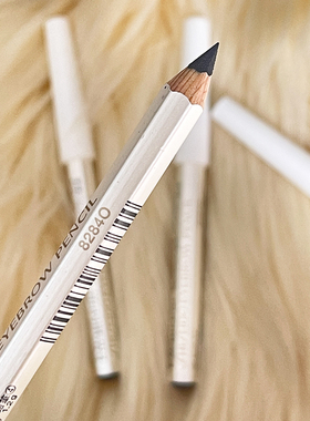 Shiseido/资生堂防水防汗六角眉笔1.2g#4自然灰色易上色不易脱色