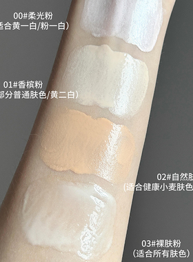 Paul&Joe/搪瓷防晒隔离霜30mlSPF30/42 PA+++ #02持久隔离防晒