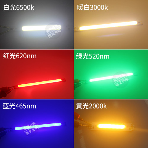 12v led长条cob 3W 5W 长方形12V长条灯板cob光源10W硬灯条诱鱼灯 - 图2