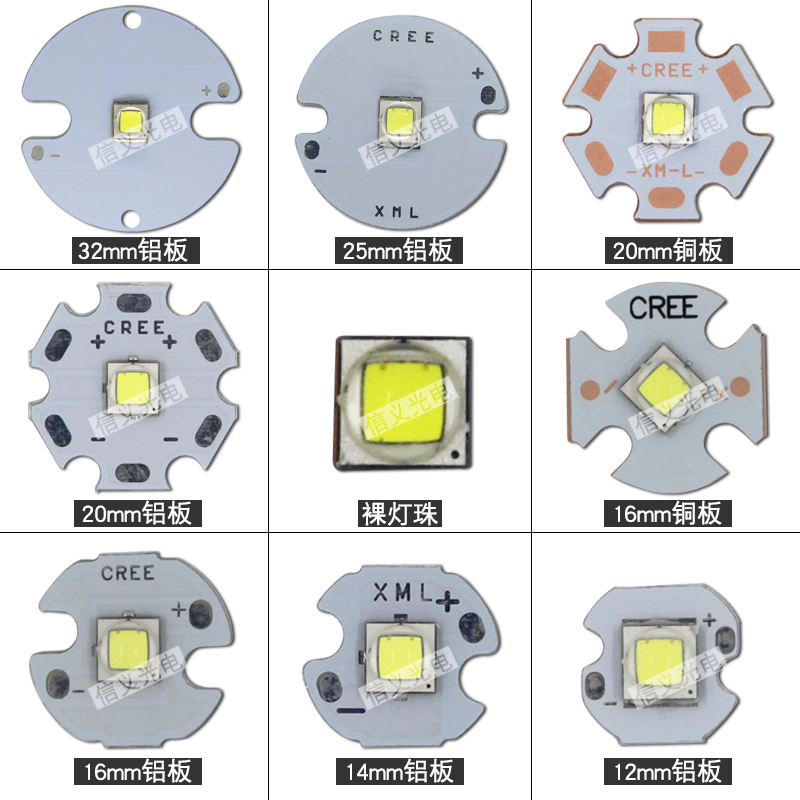 原装科锐Cree xml2 2代 u3 10W白光 led12V灯珠L2手电筒光源照明-图0