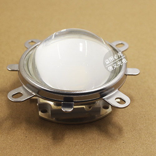 LED玻璃聚光透镜 44mm透镜 反光杯 固定支架 套装50W 100w灯珠镜 - 图1