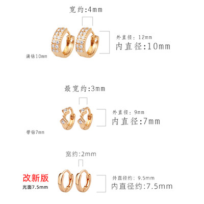 耳环21年新款潮金色小耳圈耳骨环带钻圈圈女耳扣式气质韩国简约 虎窝淘