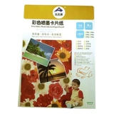Ekman A4A3+Color Ink Ink Card Card Card Paper Spray White Card Paper 230G250G270G 50 листов/сумки