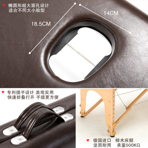 原始点折叠按摩床便携式手提家用推拿床艾灸康复理疗床纹身美容床 - 图1