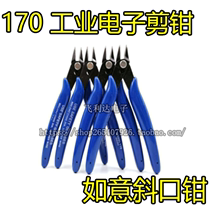 170 INDUSTRIAL ELECTRONIC SHEARED TONGS MINI-PLIERS MINI FITTER 125m QUALITY PLIERS