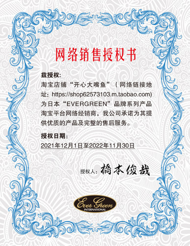 EG 2020新款卡雷多EVERGREEN CLCC CLCS 71MH 75M木柄两节路亚竿 - 图2