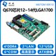 Yanyu 5G industrial control motherboard W671DM dual network 8-bay 12/13/14 generation dual HDMI server computer RAID