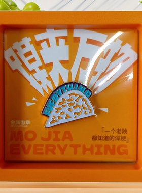 金属百搭趣味徽章礼物饰品别针