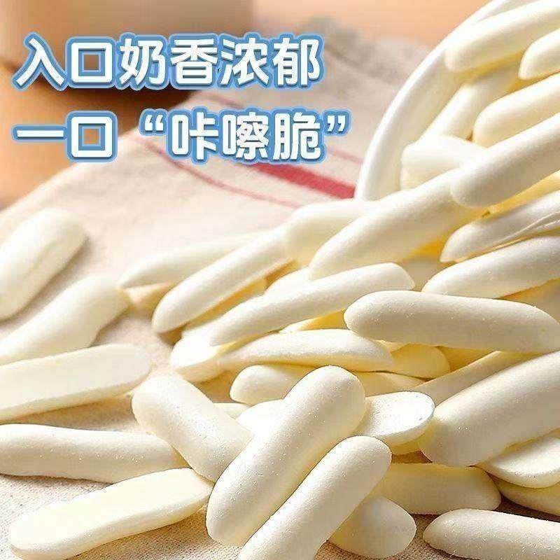 草原鲜烤鲜奶条官方旗舰店烤奶皮乳脆片奶酪奶制品儿童零食,淘宝优惠券,粉丝福利购,淘宝优惠卷