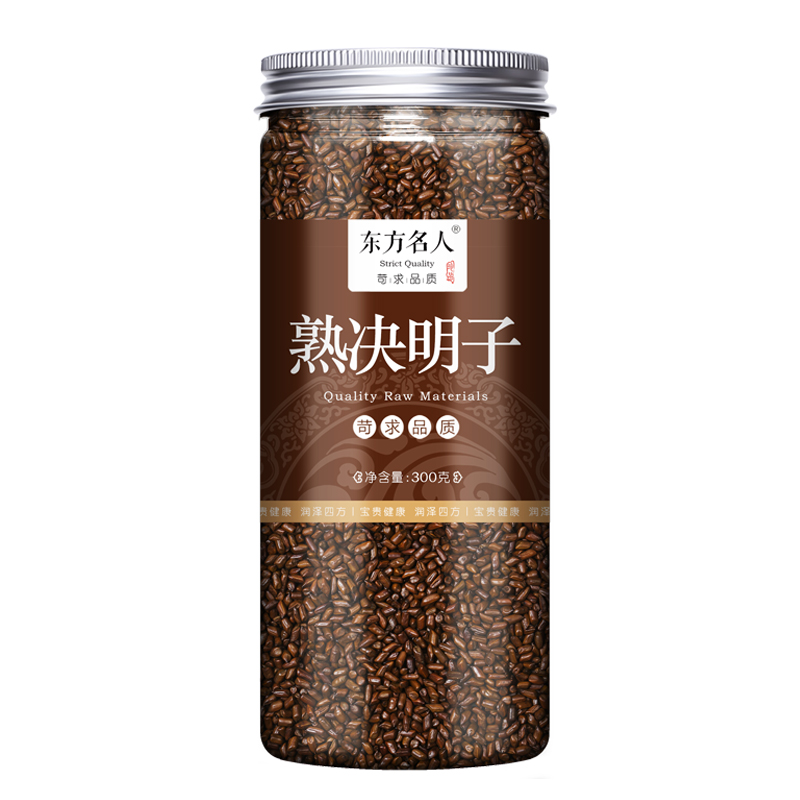 决明子泡茶正品特级清肝炒熟决明子中药材500g散装牛蒡菊花茶枸杞-图3