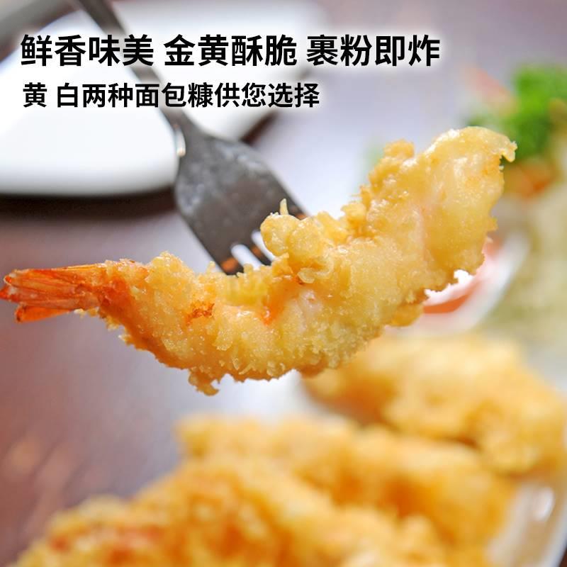 金黄色面包糠大小包装家用炸鸡裹粉油炸脆皮炸鸡排屑南瓜饼面包屑 - 图0