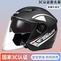 3C certified electric motorcycle helmet riding moped moped all season universal electric bottle car safety helmet autumn and winter warmth