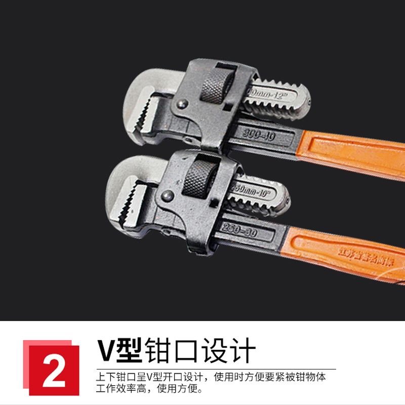 管钳家用万能新工管子钳安装钳管钳工具多功能水管钳英式管钳扳手_虎窝淘