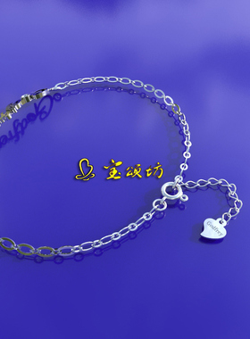 高以翔白金手链纯银明星纪念