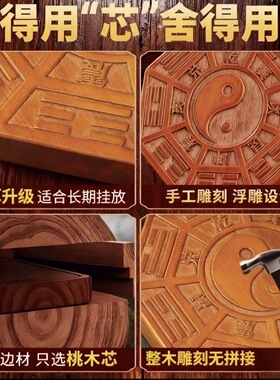 龙虎山桃木八卦五帝钱挂件