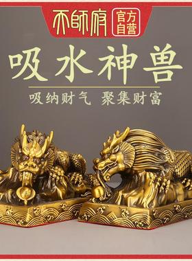 全黄铜吐水吸水兽蛛镇避水瑞兽