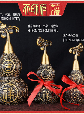 纳财葫芦道家真品黄铜器招财聚财
