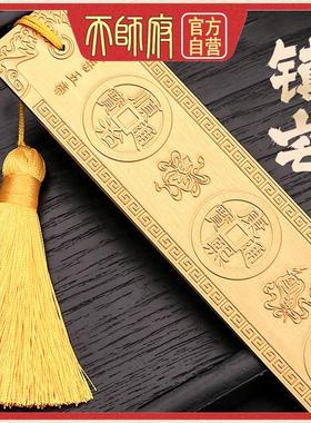 纯黄铜三才五帝尺古铜尺