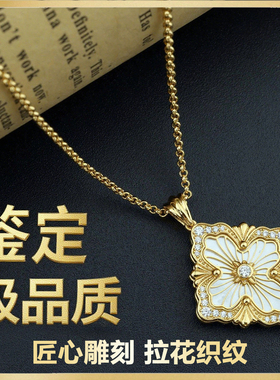 意大利歌剧院Opera项链织金雕纹