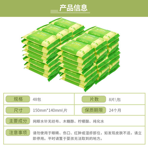 combi康贝手口湿巾婴儿宝宝湿纸巾儿童便携8片迷你48包随身装小包 - 图3