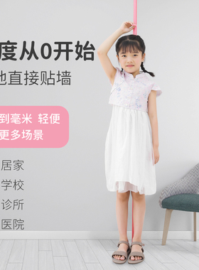 儿童身高测量仪可移动折叠卡尺
