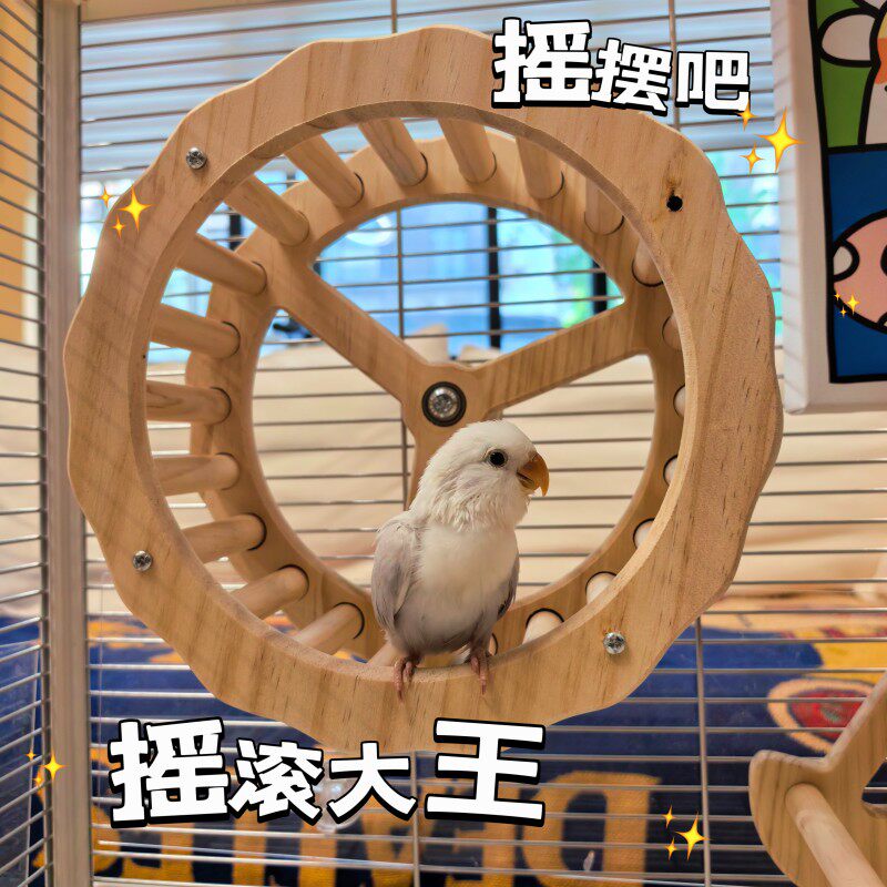 Parrot toys pirate ship swinging swings and self-relieving entertainment bird cage stand peony black phoenix monk tiger skin